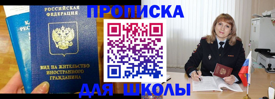 миграционный учет в Алапаевске
